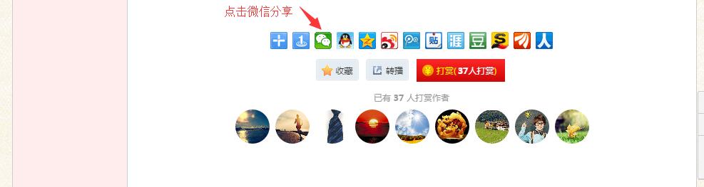 QQ截图20170317111008.jpg