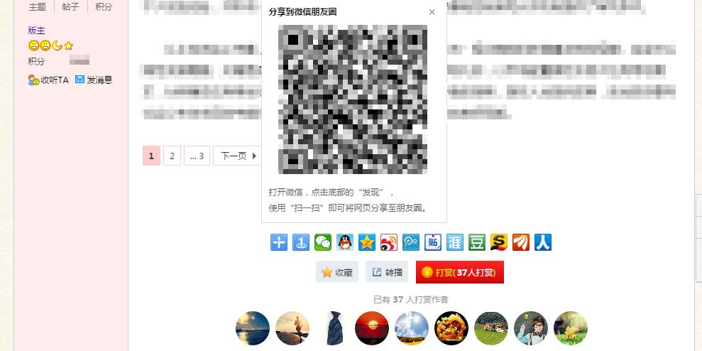 QQ截图20170317111247.jpg