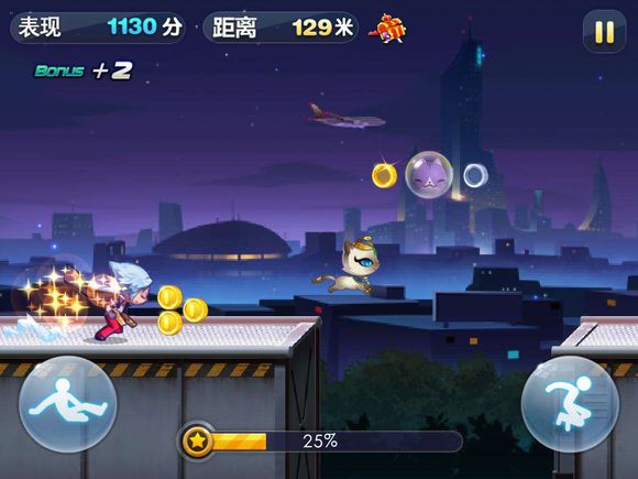 酷跑