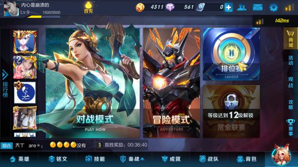 7王者农药.jpg