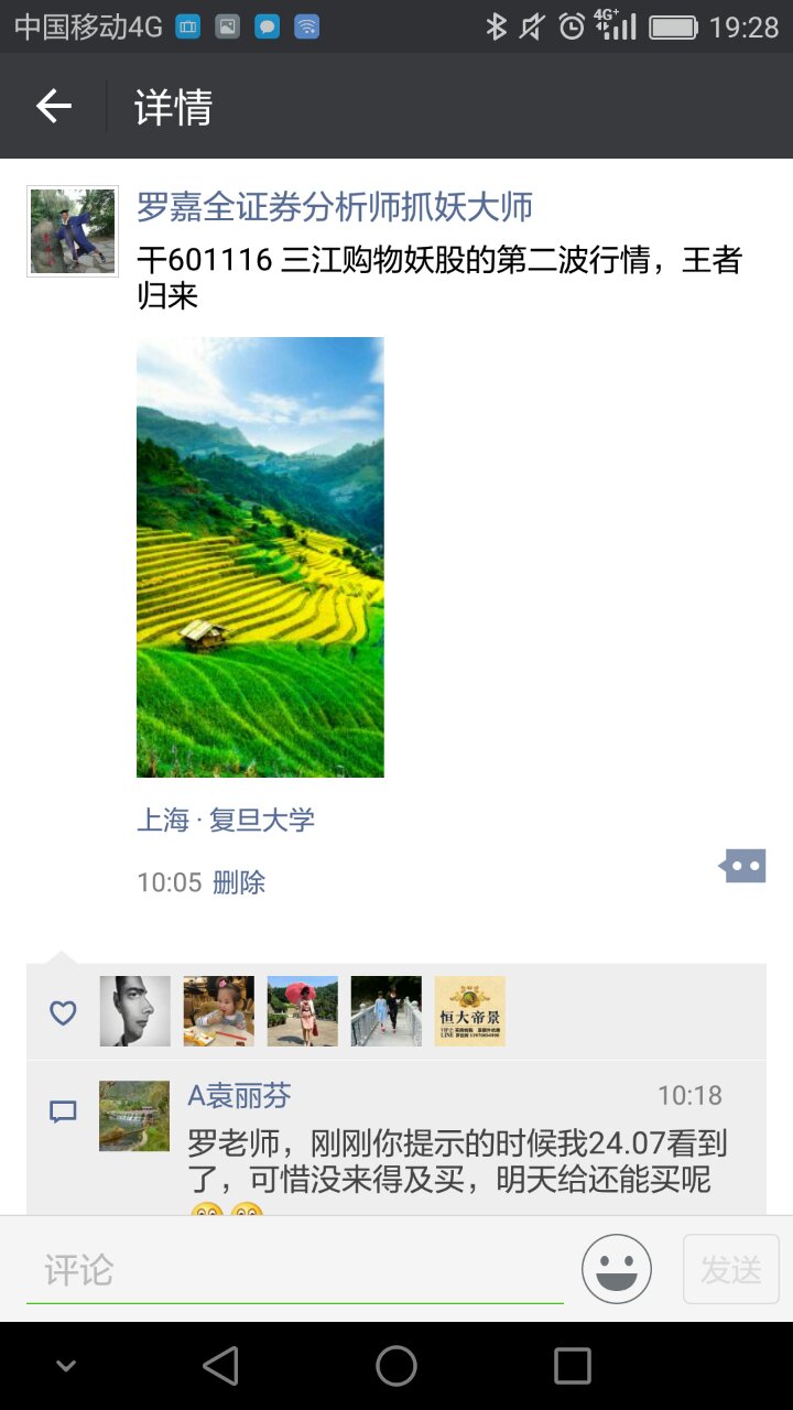 罗8888.jpg