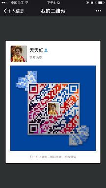 微信图片_20170606163206.jpg