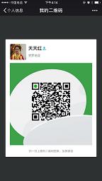 微信图片_20170606163252999888.JPG