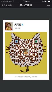 微信图片_2017060616322689.JPG