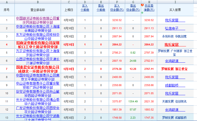 759056fd-da32-4d29-b230-07496515b9e0.jpg