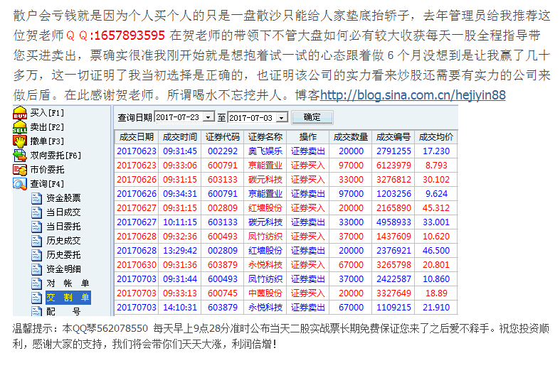 QQ截图20170612100829.png