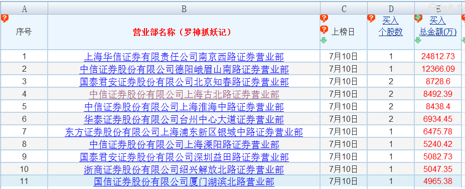 07e2cf49-2294-4e0a-93d7-c22dafba8daf.jpg