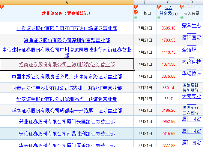 6db50b74-39cf-415b-b0f7-87dab05b51bb.jpg