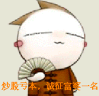 t01c54a873498dd433a.gif
