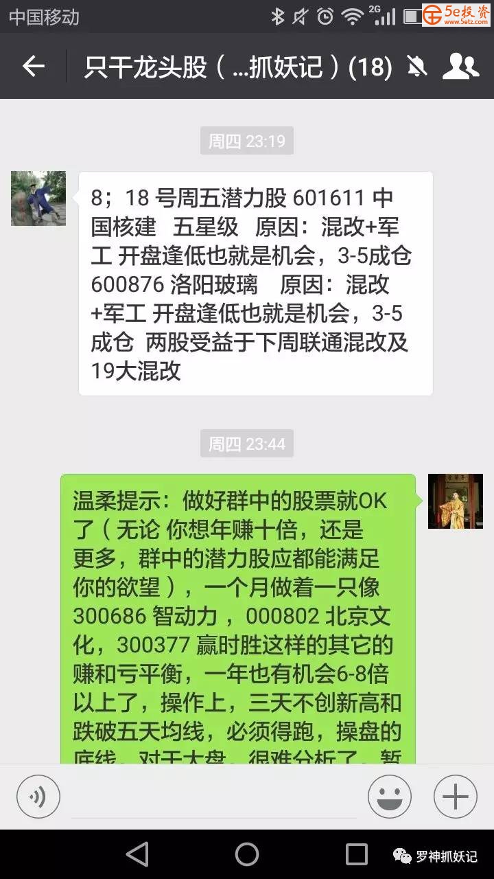 1503293459751005579.jpg
