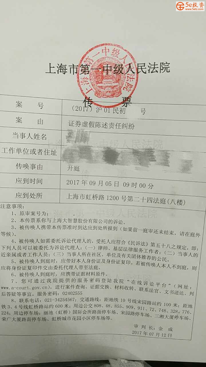 微信图片_20170823113621.jpg