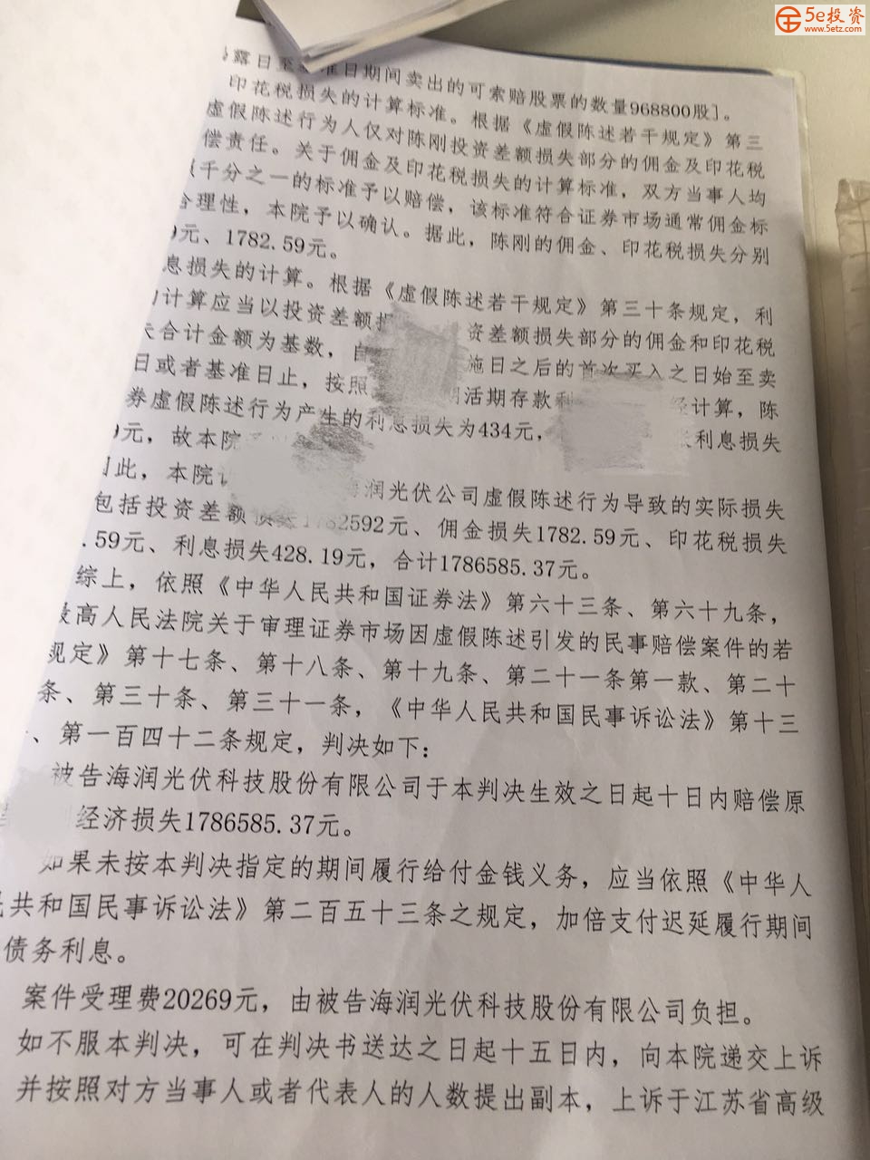 微信图片_20170823113713.jpg