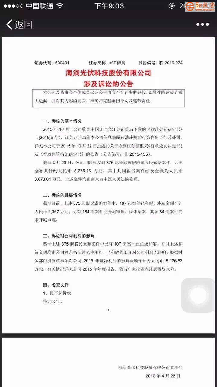 微信图片_20170823113708.jpg