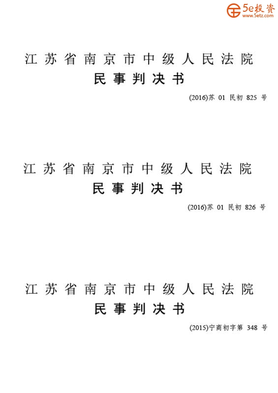 微信图片_20170823113659.jpg