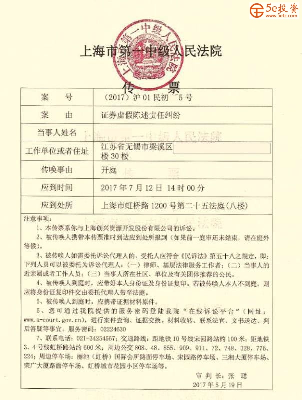 微信图片_20170823113755.jpg