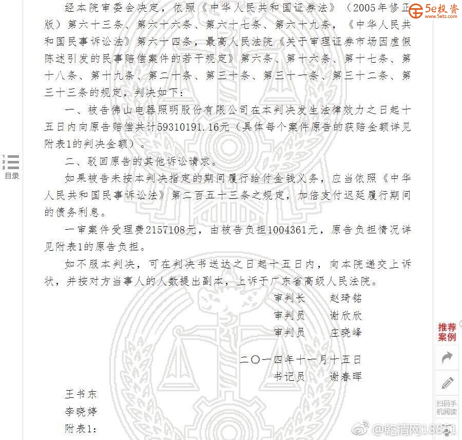 微信图片_20170823113741.jpg
