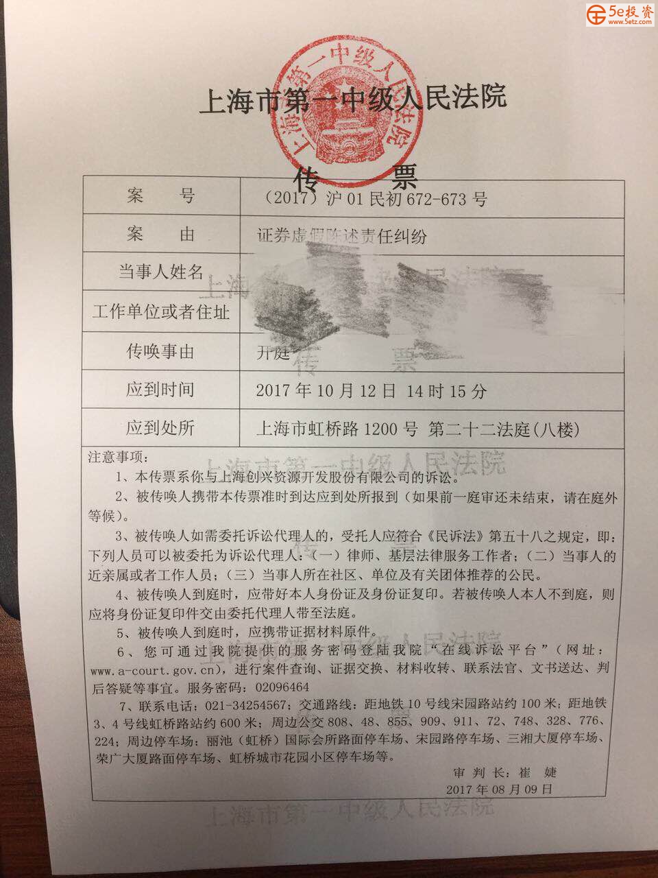 微信图片_20170823113803.jpg