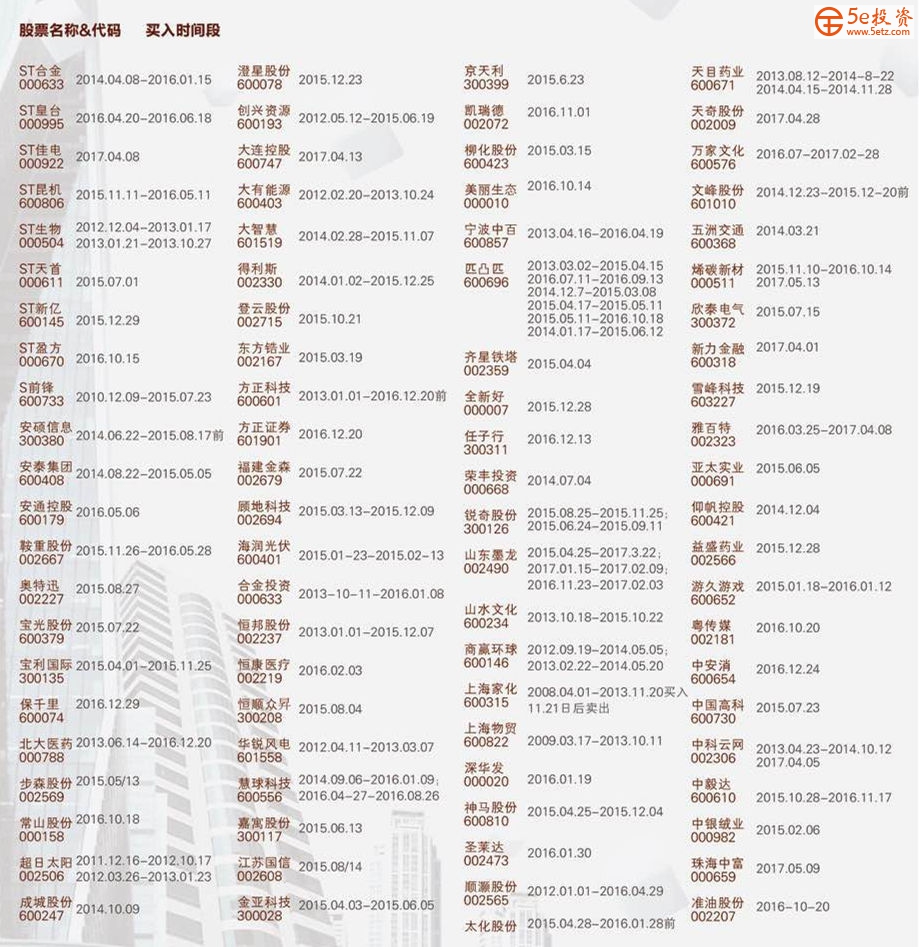 微信图片_20170823171045.jpg
