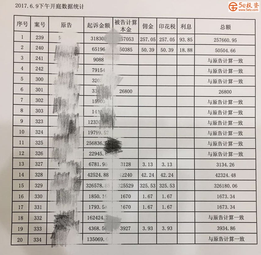 微信图片_20170823172239.jpg