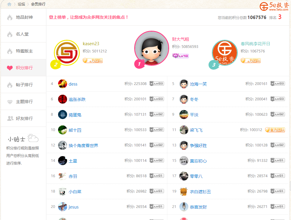 7fc5340a6c148927717a5ef3b1e6b4f3.png