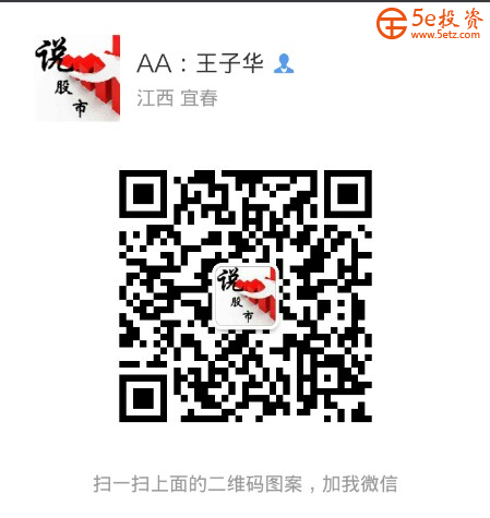 王子华  VX.png