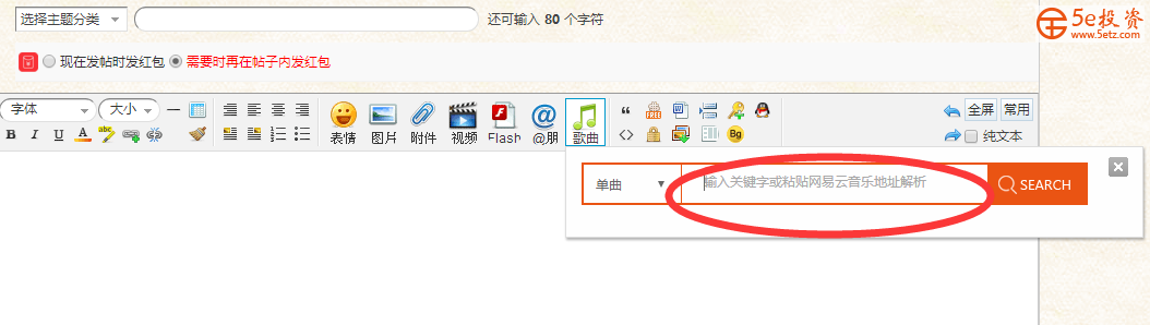 QQ截图20170914091640.png