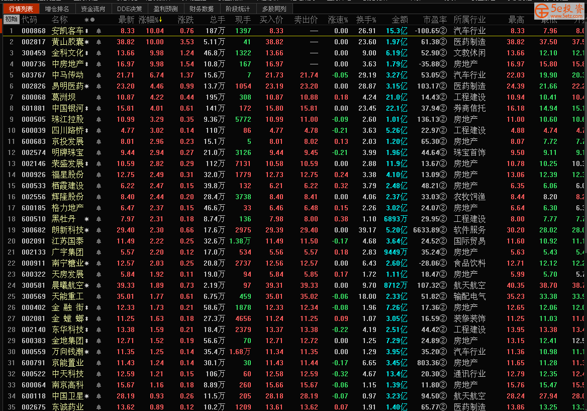 微信图片_20170917225041.png