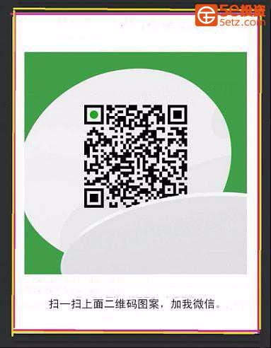 mmexport1508549009972.jpeg