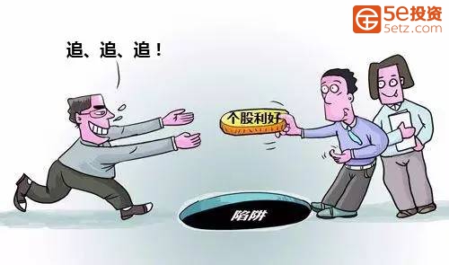 陷阱.jpg