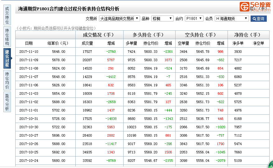 f2c14a2067c35cb18c0aed8ed556a916.png