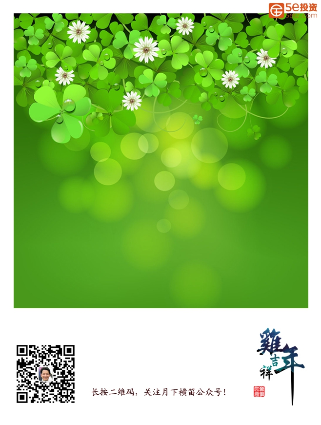 风起于青萍之末3.jpg