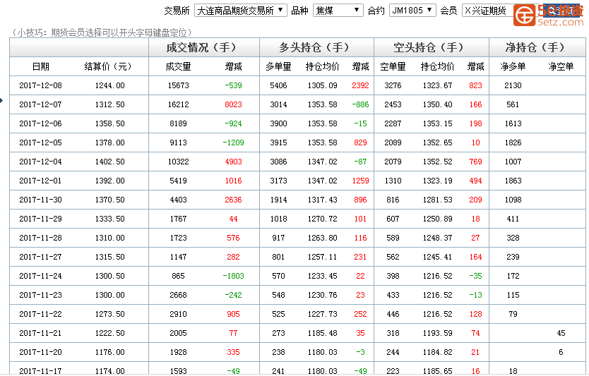微信图片_20171208194646.png