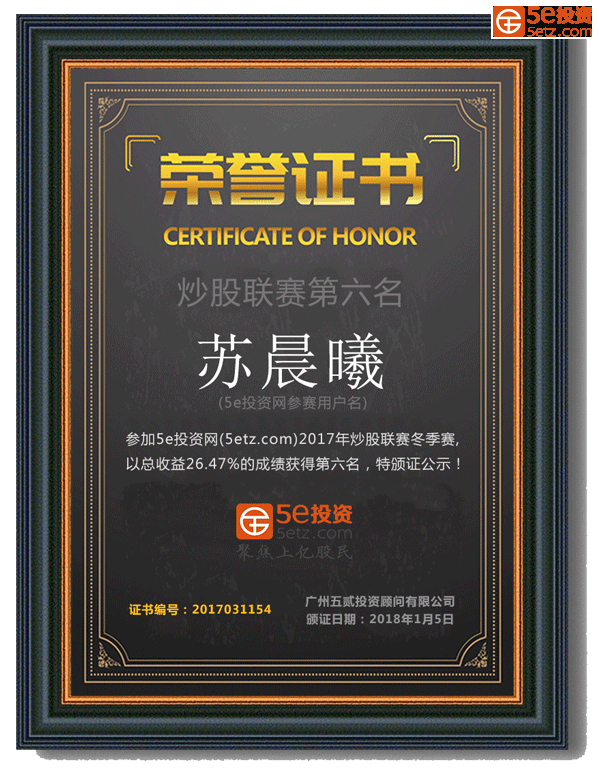 苏晨曦.png