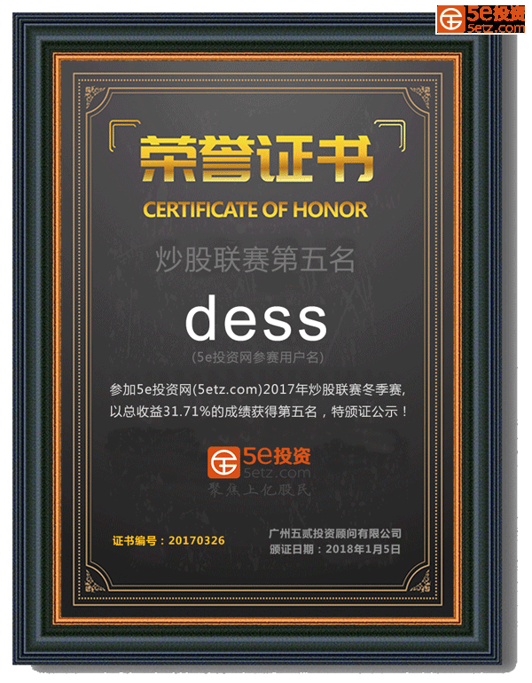 dess.png