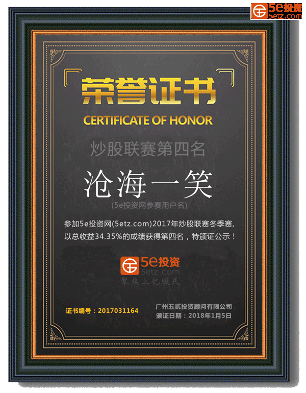 沧海一笑.png