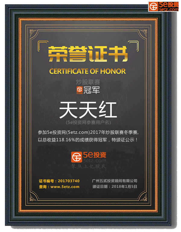 天天红.png