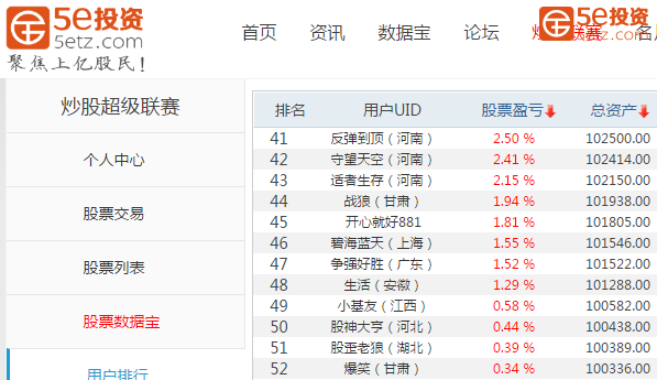 比赛3.png