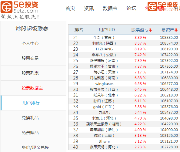 比赛2.png