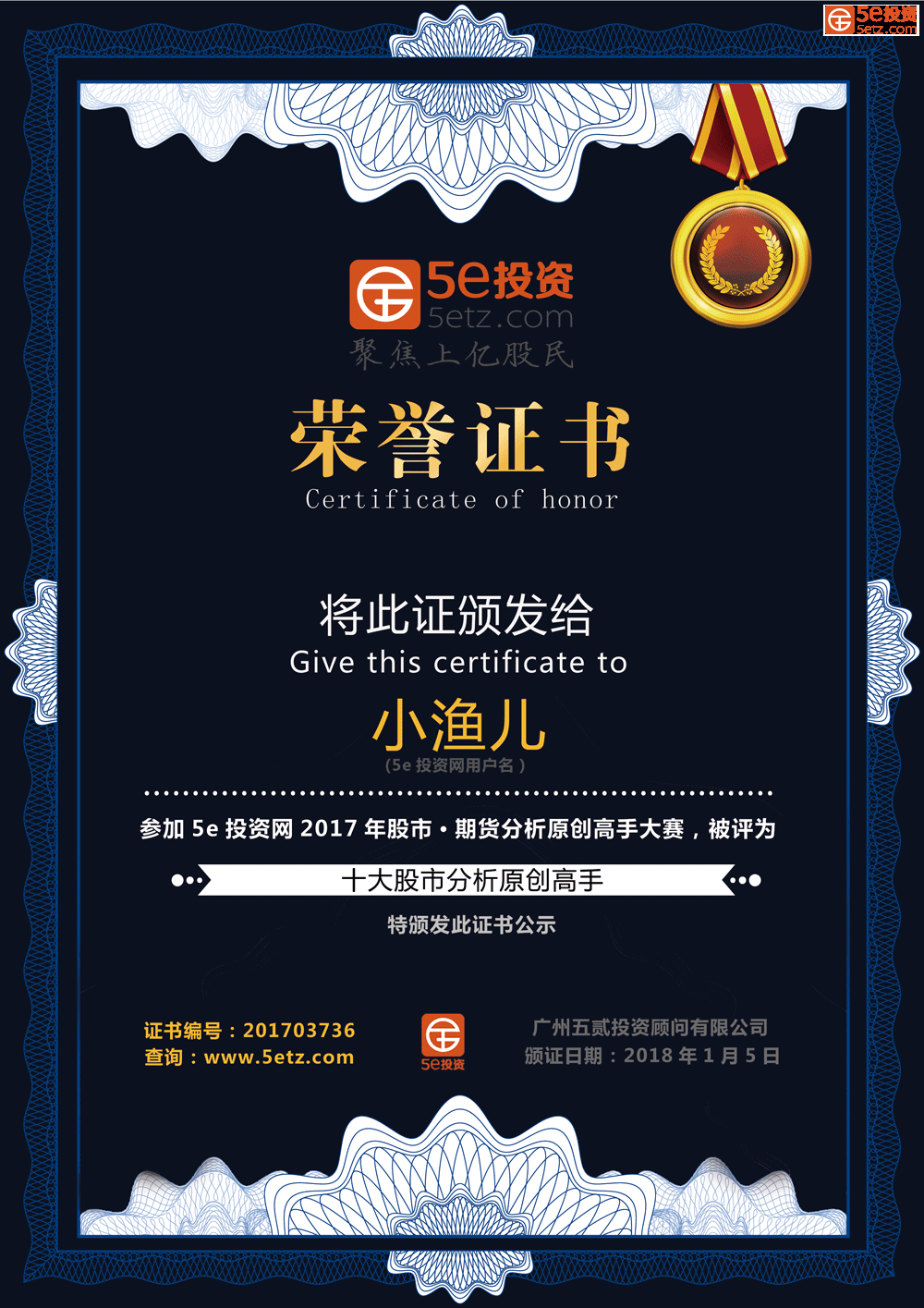 小渔儿.png