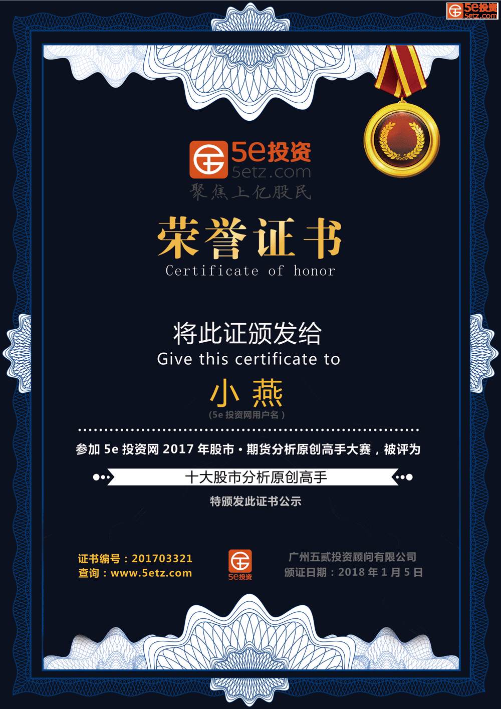 小燕.png