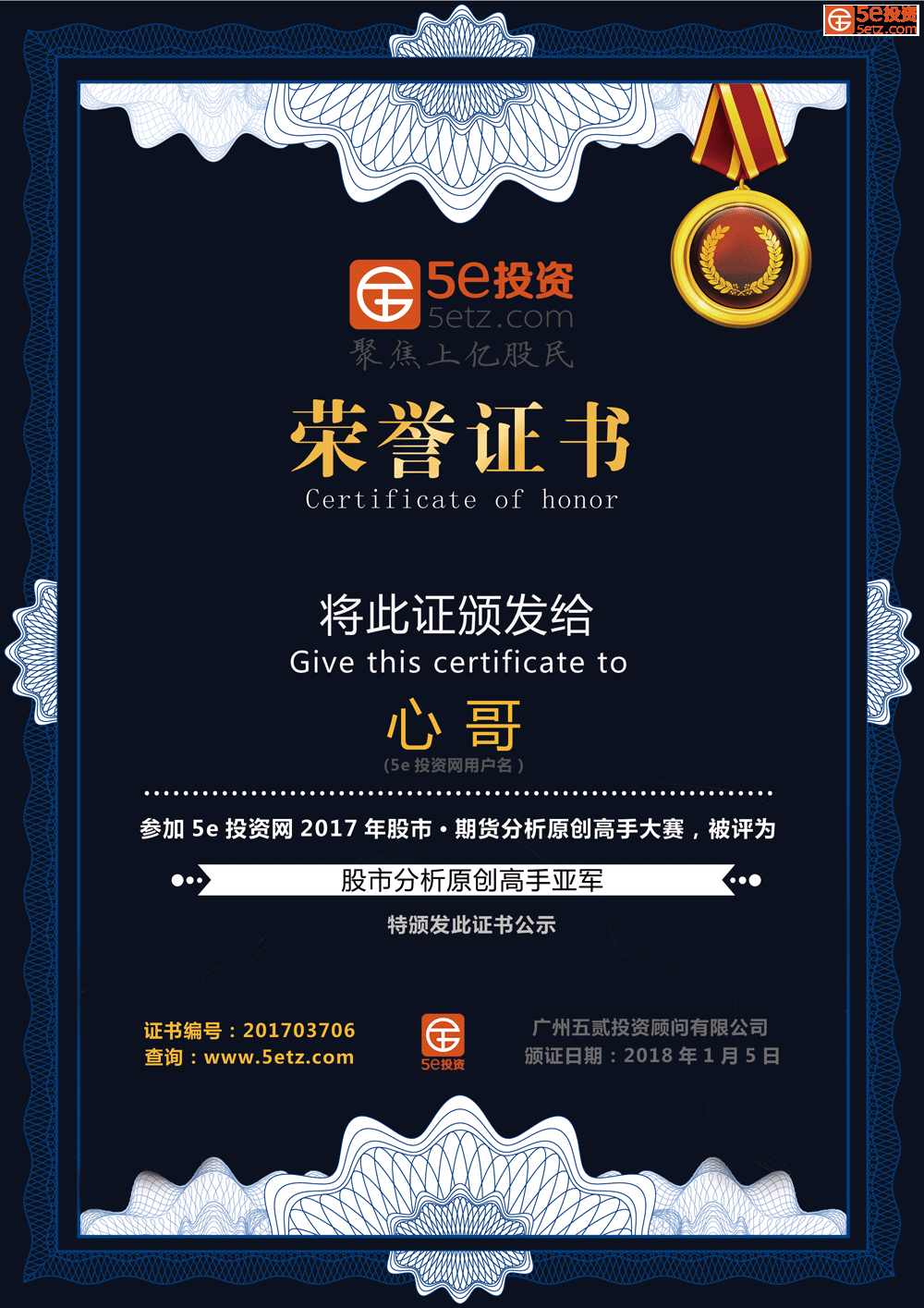心哥.png
