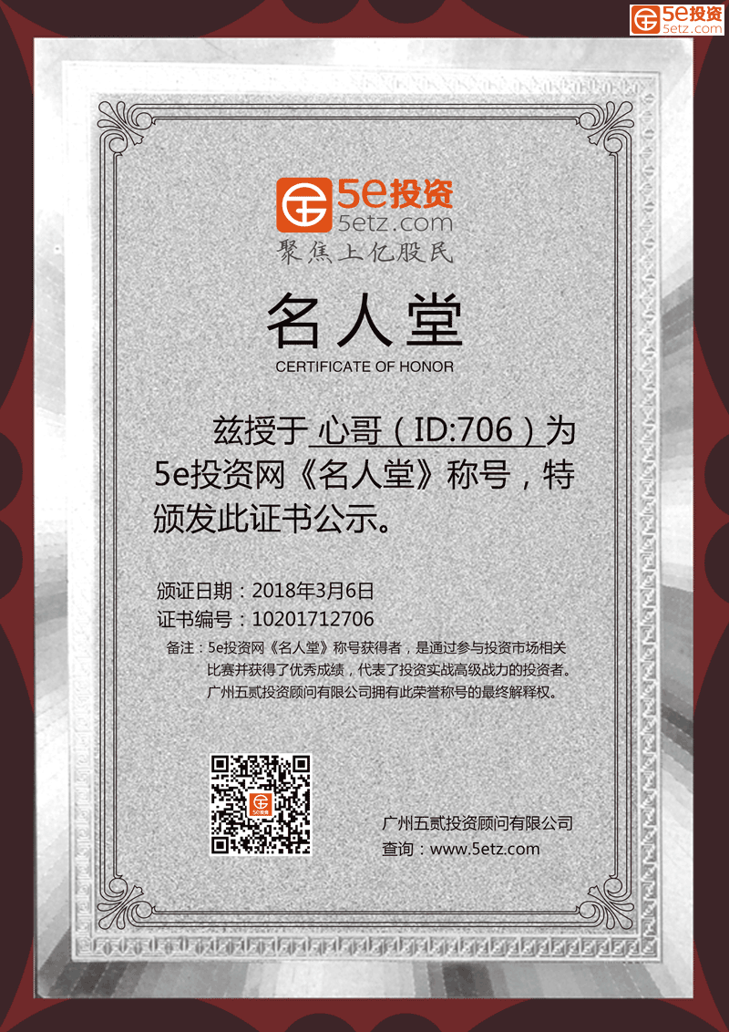 心哥.png