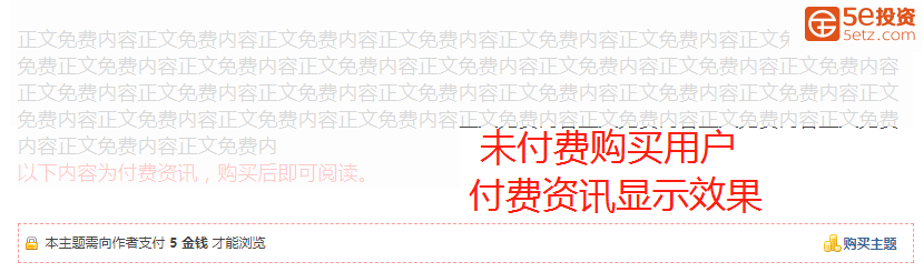 售价效果.png