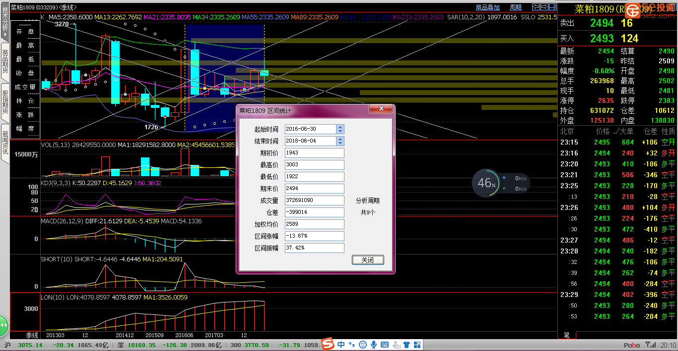 4eac50de54e7a04df470353f1550c1f4.png