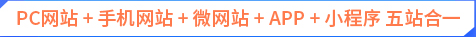 建站002.png