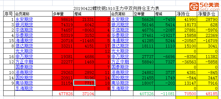 a391615715d4488e920c9fb9952bee54.png