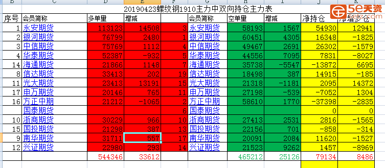 ff6ddce483300fe6c6d34e0b27438ddc.png