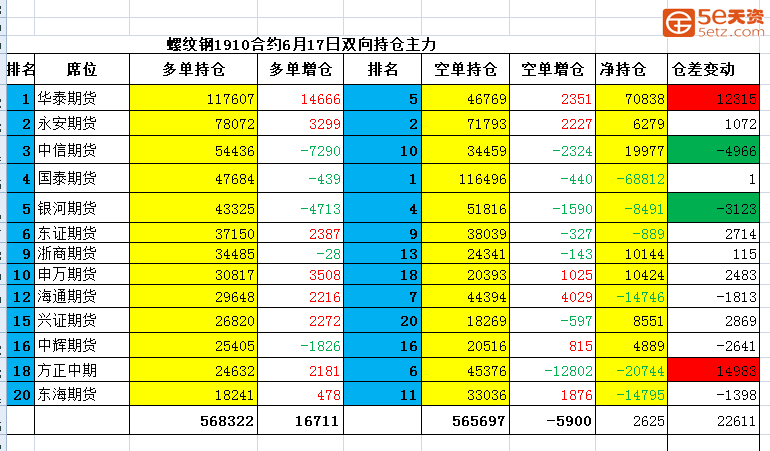 78492a4e31c070423a070eb2050a6090.png