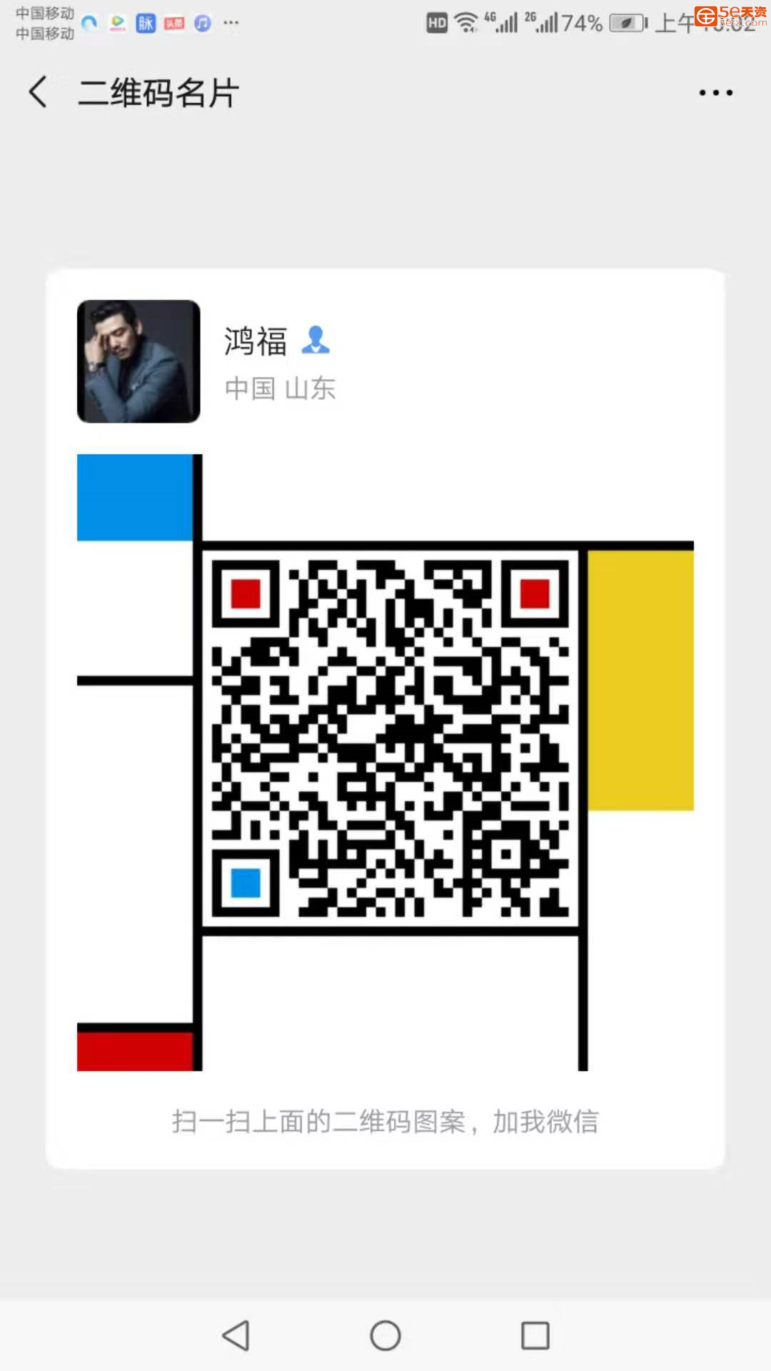 57f2c4f277da7e6e3070ea99d3c0f413.png