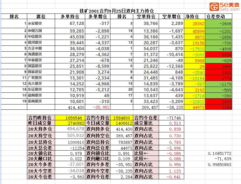 667bfa2a5292d9e29f476f1a85ab66dd.png